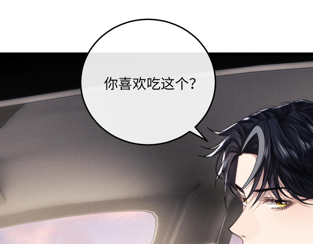 第15话 噩梦侵袭75