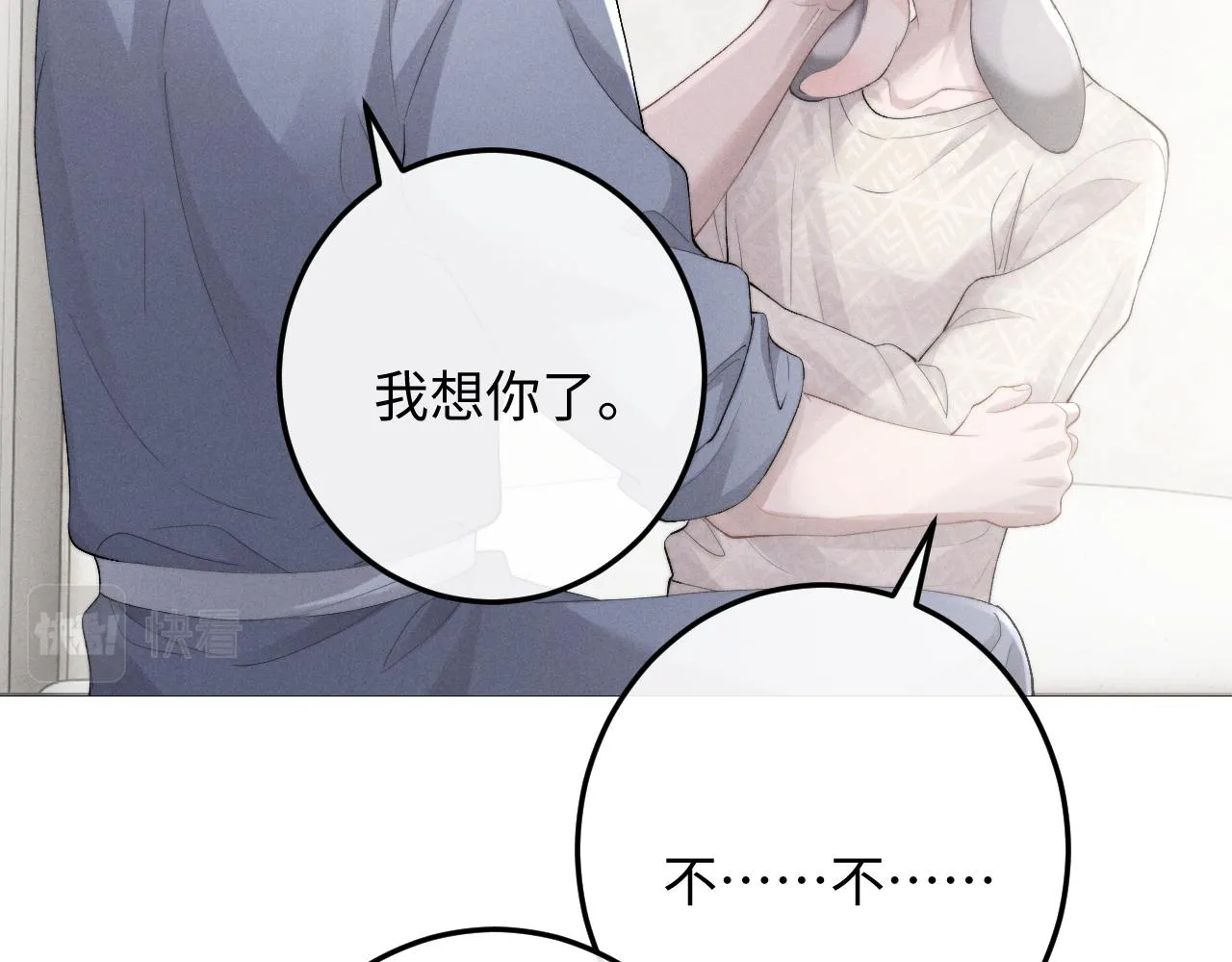 第42话 自以为是的对你好66