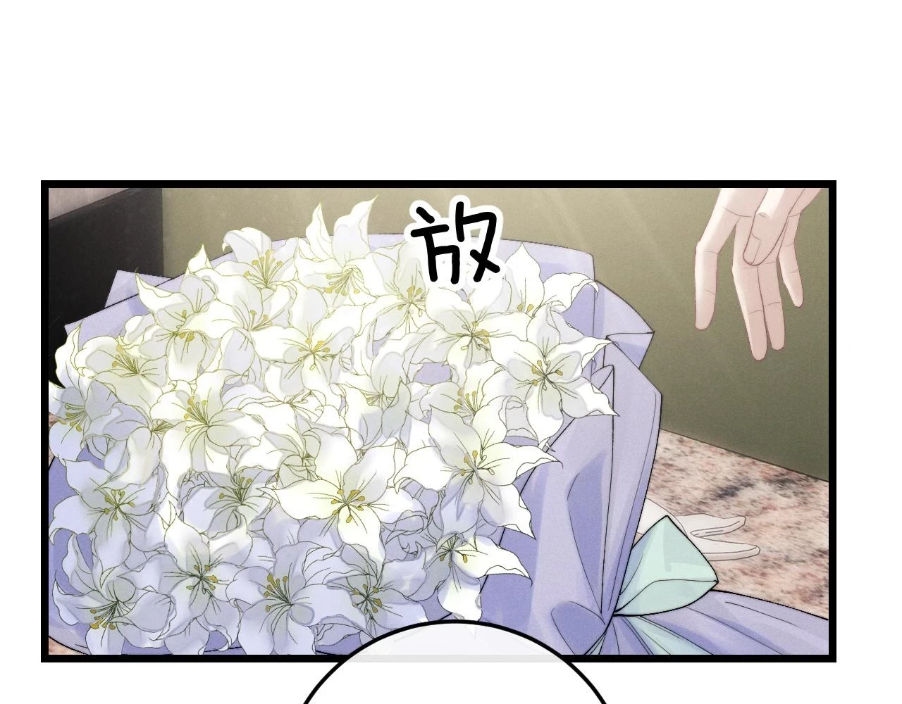 第29话 原来是我变了13