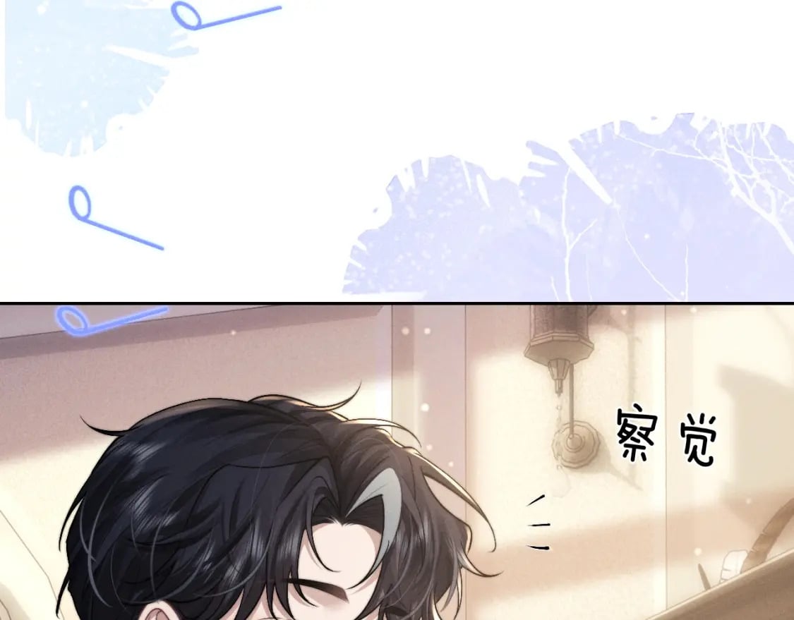 第58话 修罗场31