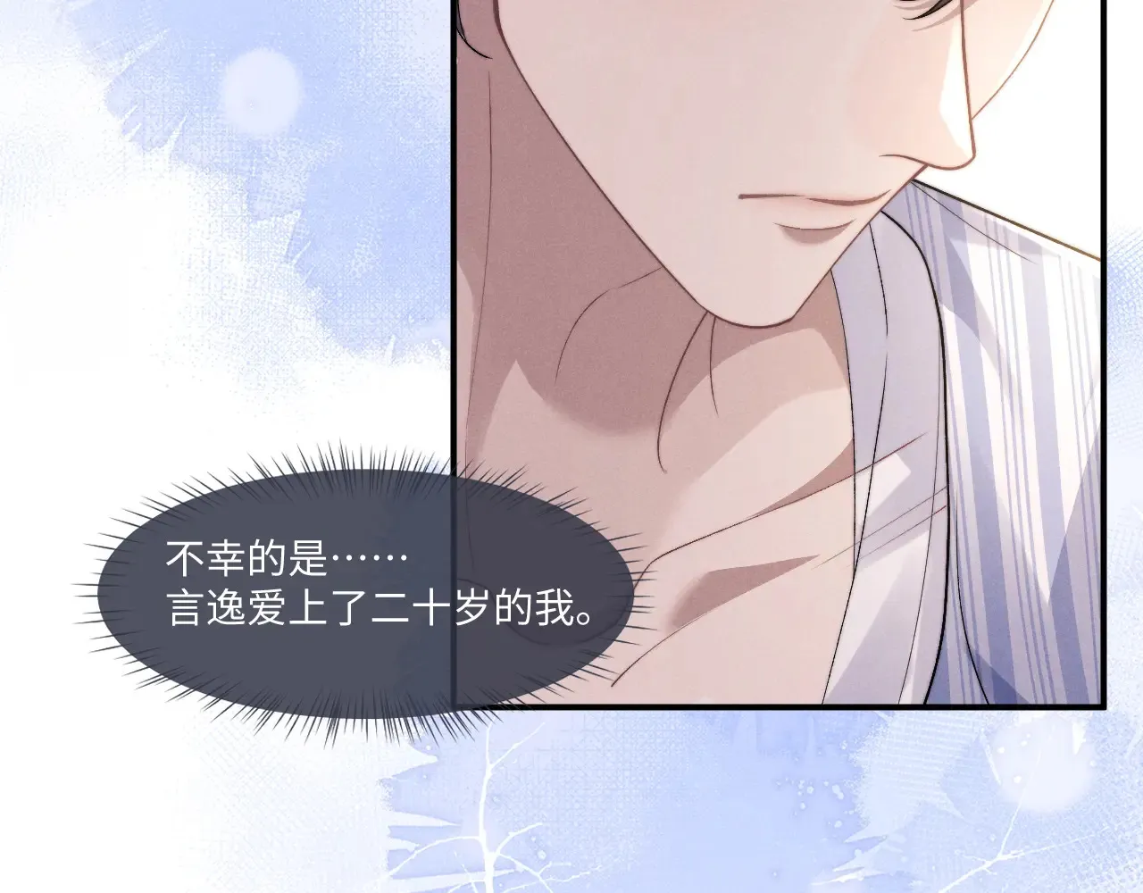 第106话61