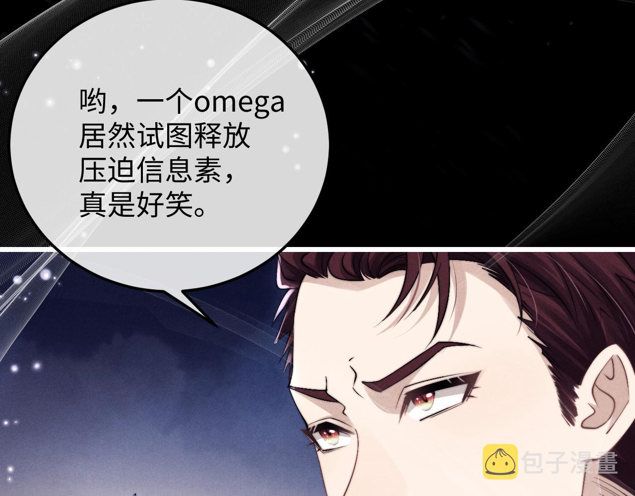 第9话 梦见的都是过去121