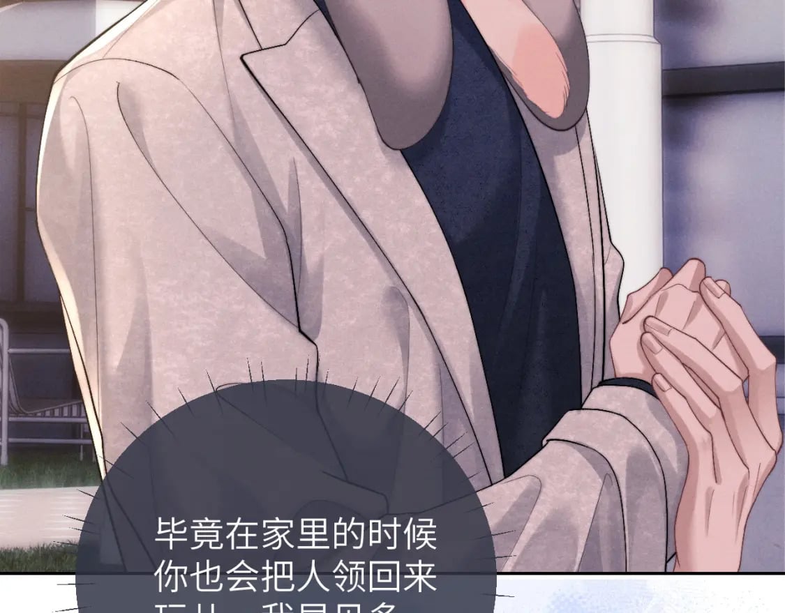 第59话 兔兔抢夺战6