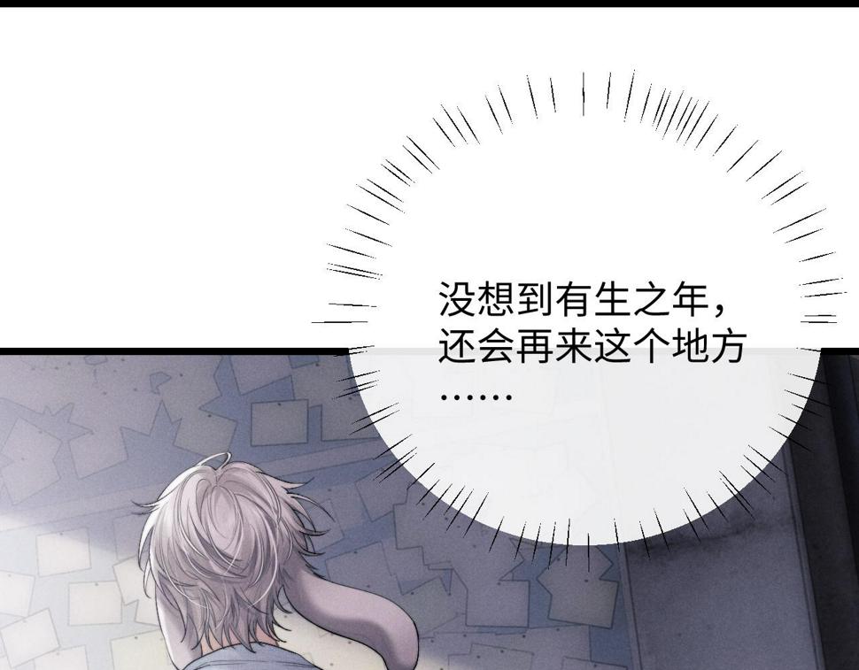 第35话 诺言32