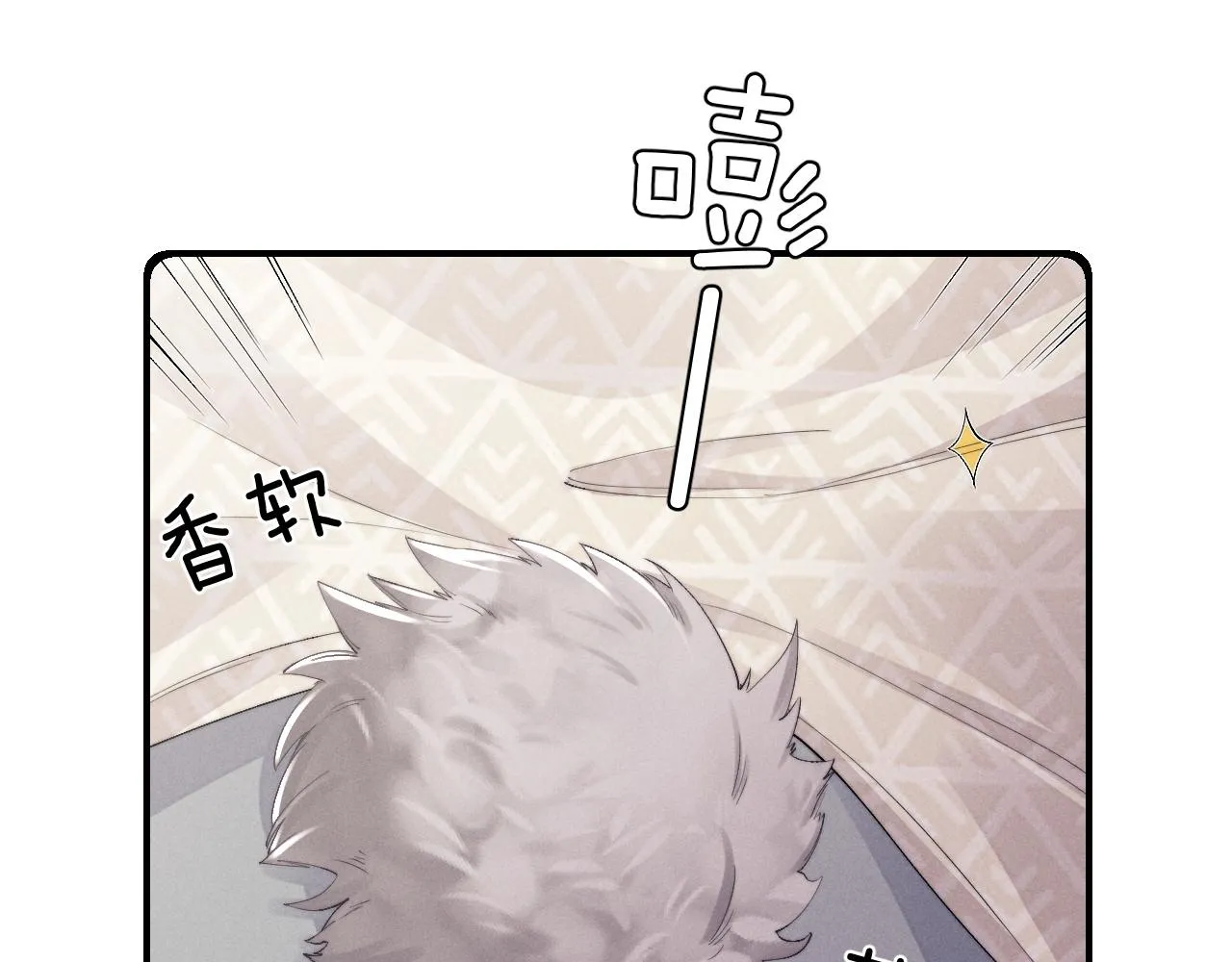 第41话 陆上锦道歉43