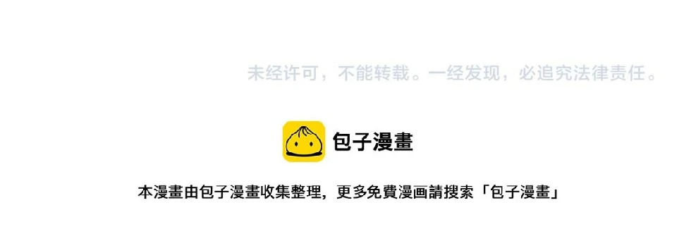 第37话 战斗垂耳兔！131