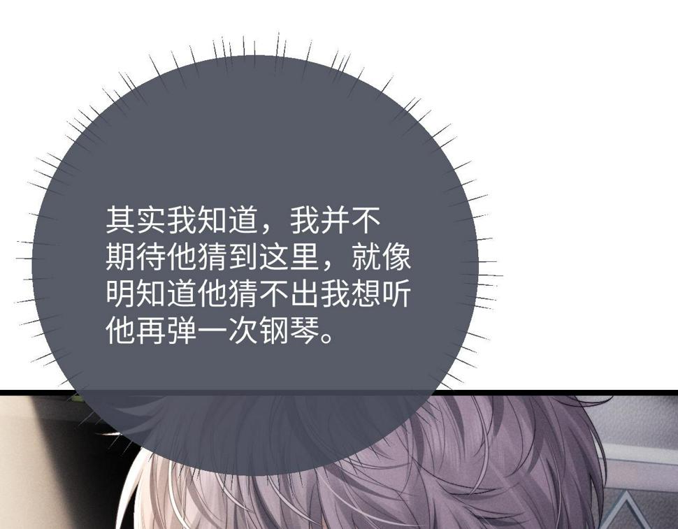 第35话 诺言89