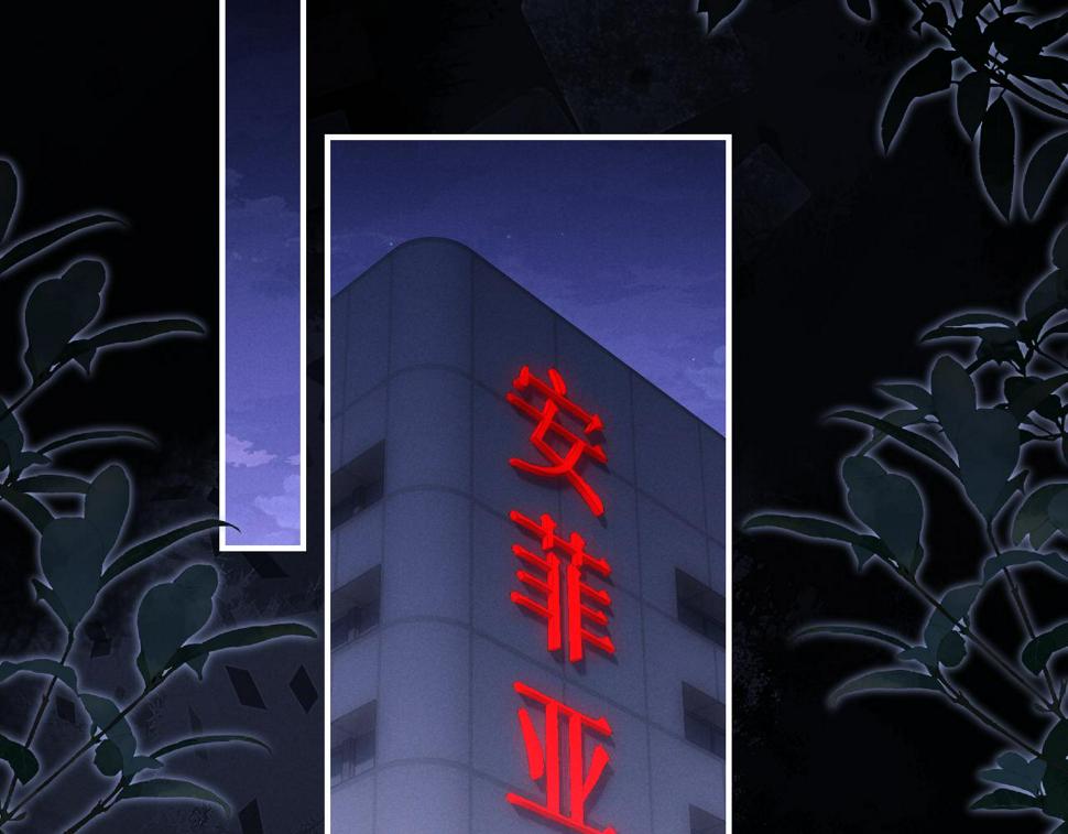 第38话 鹰隼高帅！39