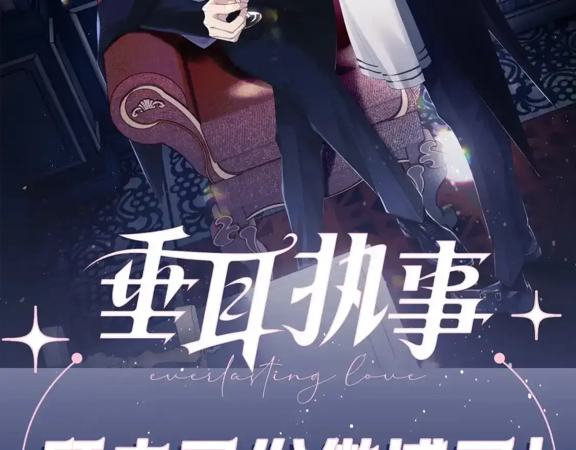 第12期 整活企划：兔耳朵功能一览13