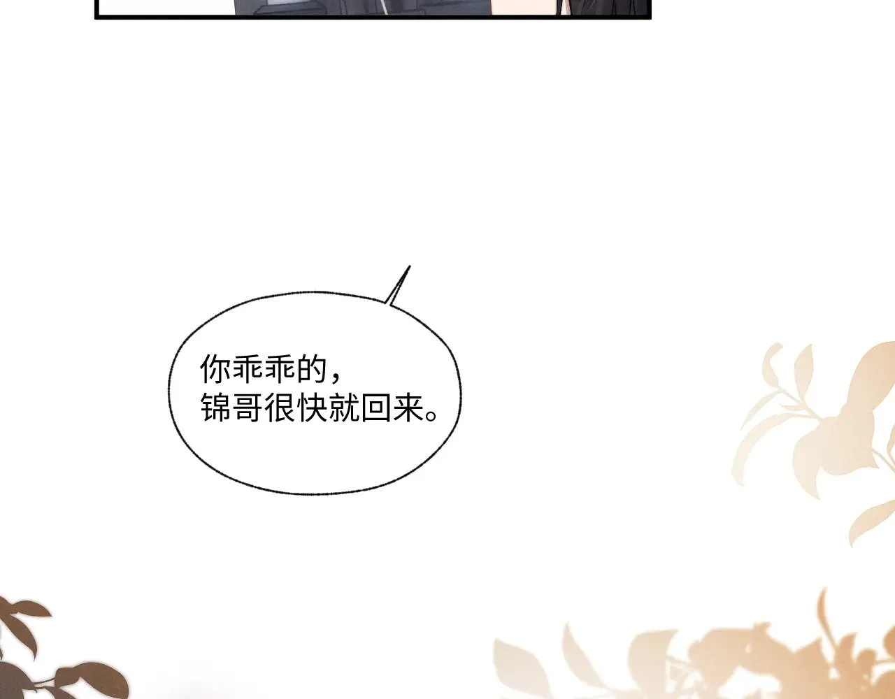 第109话27