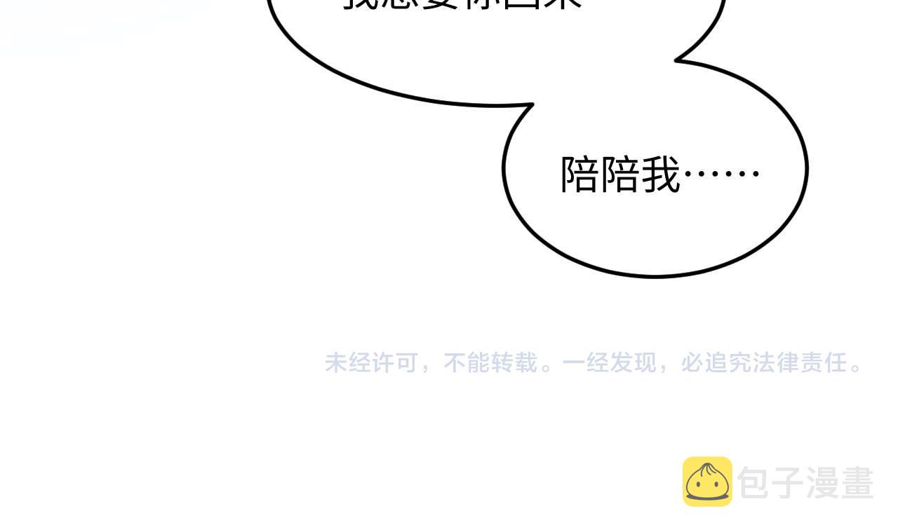 第11话 卑微能否换来奇迹131