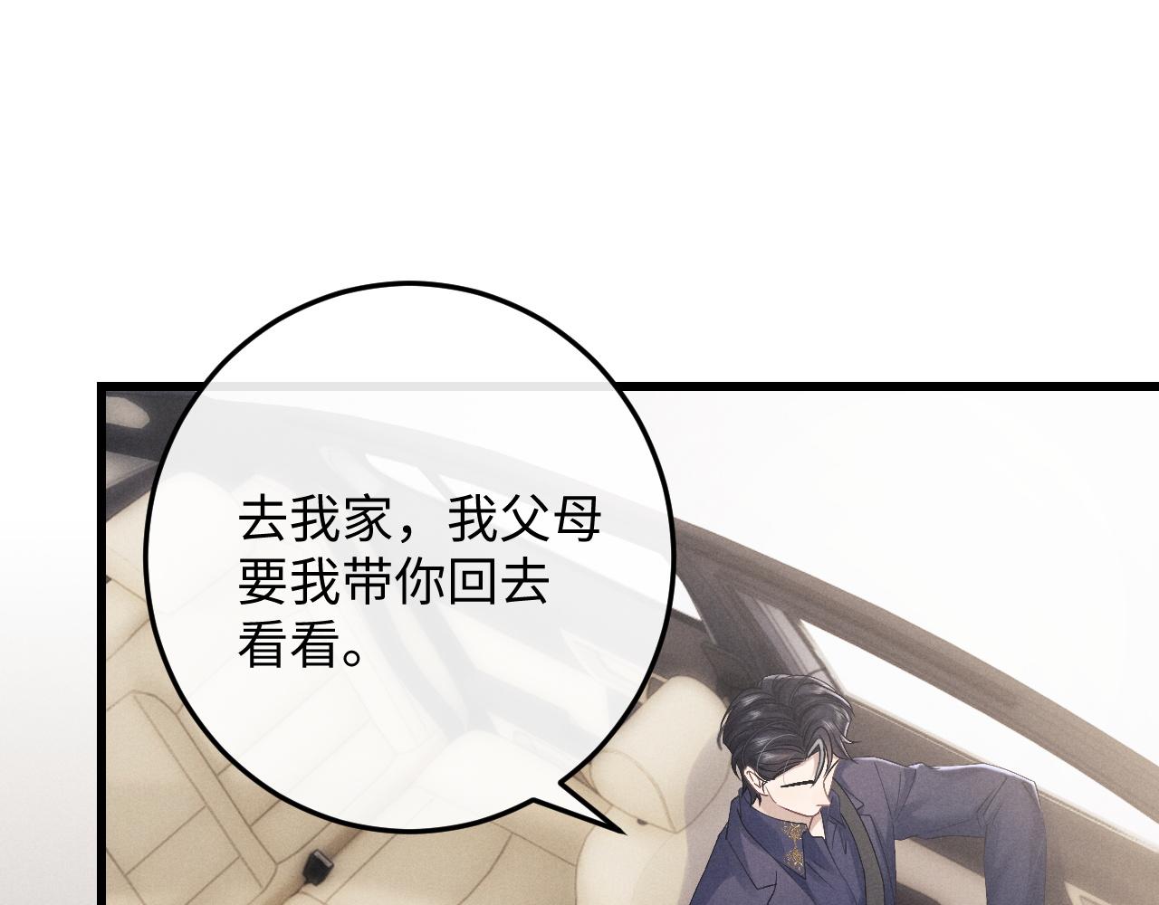 第15话 噩梦侵袭56