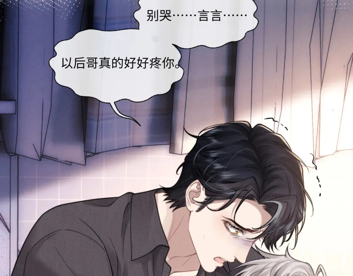 第95话12