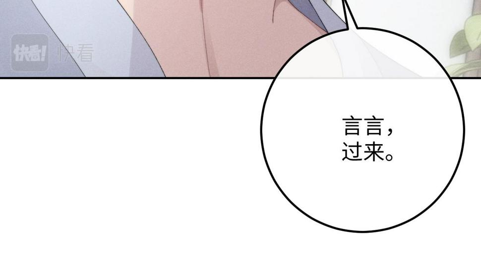 第39话 拒绝靠近70