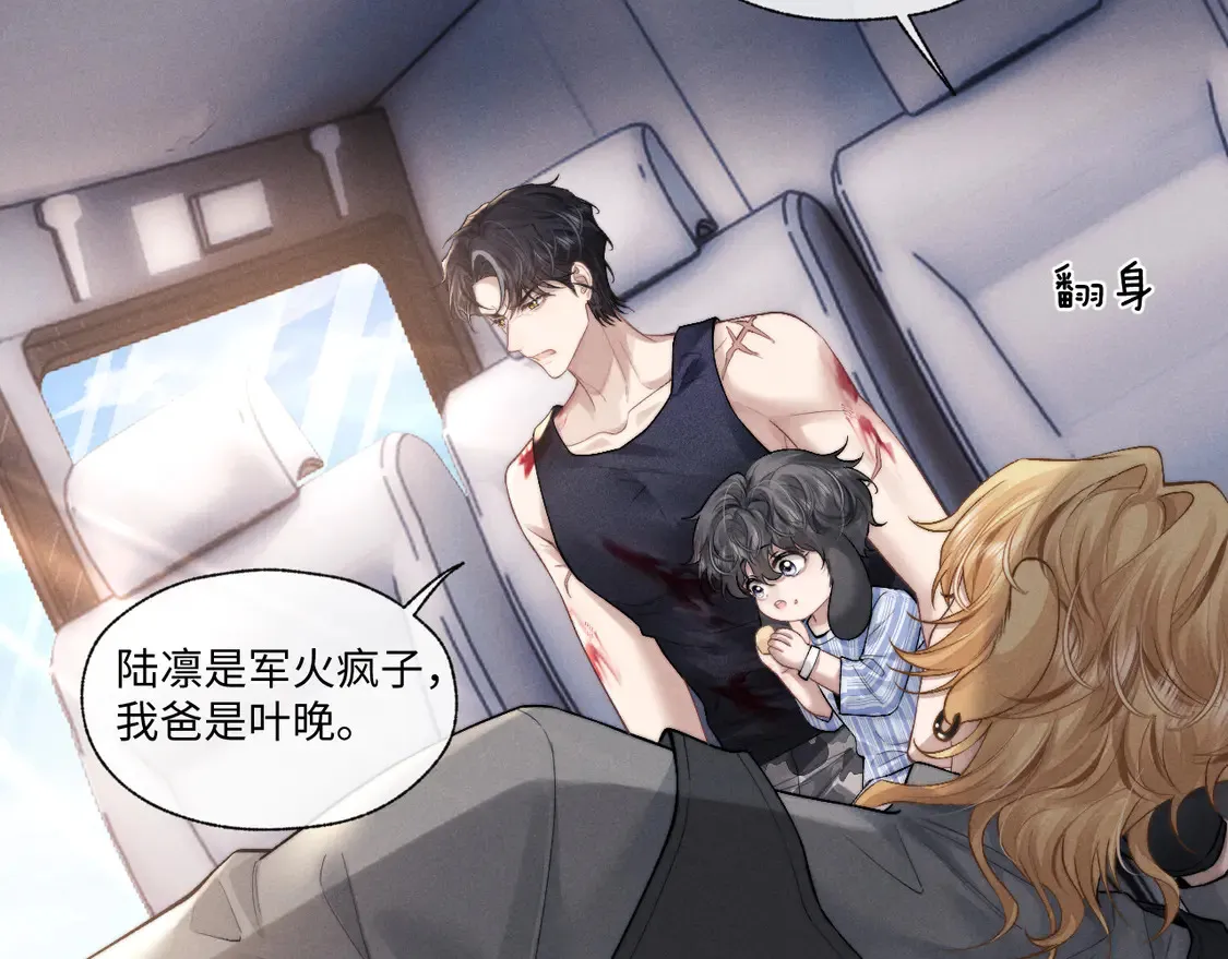 第104话69