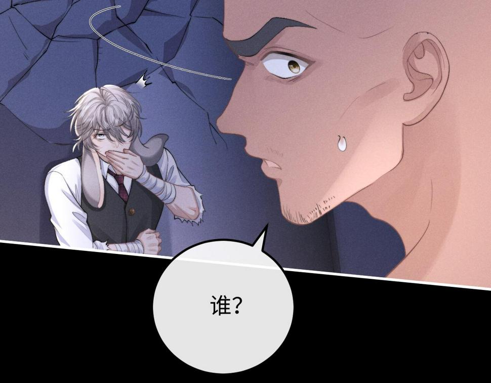 第37话 战斗垂耳兔！115