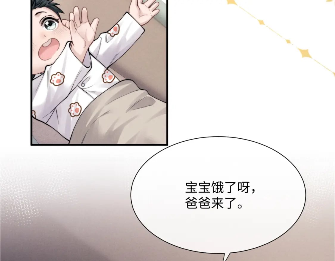 第63话 去见谈梦60