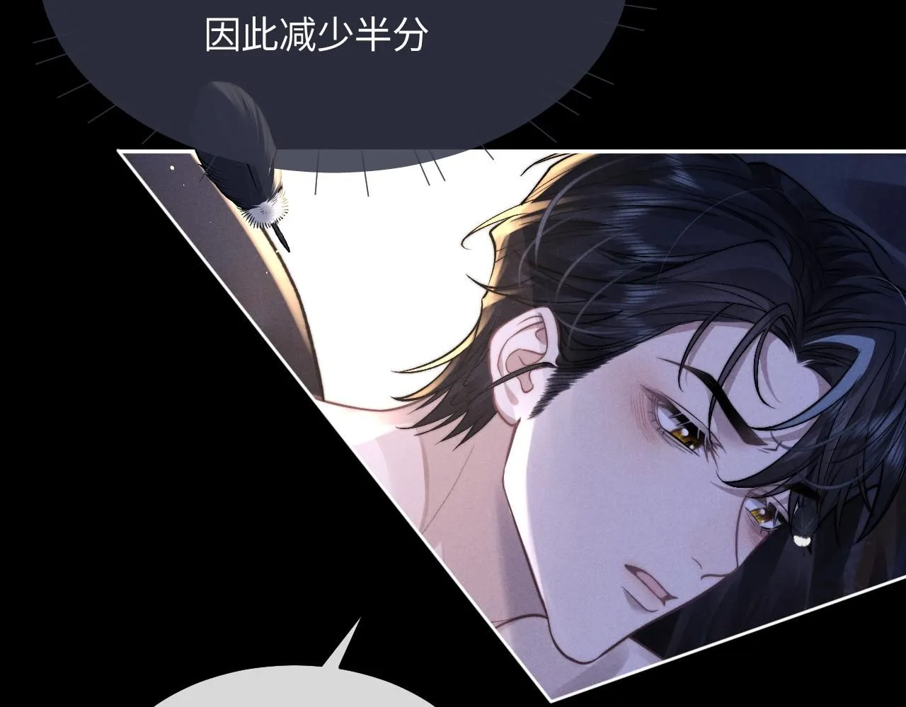 特典篇1 兔与鹰80