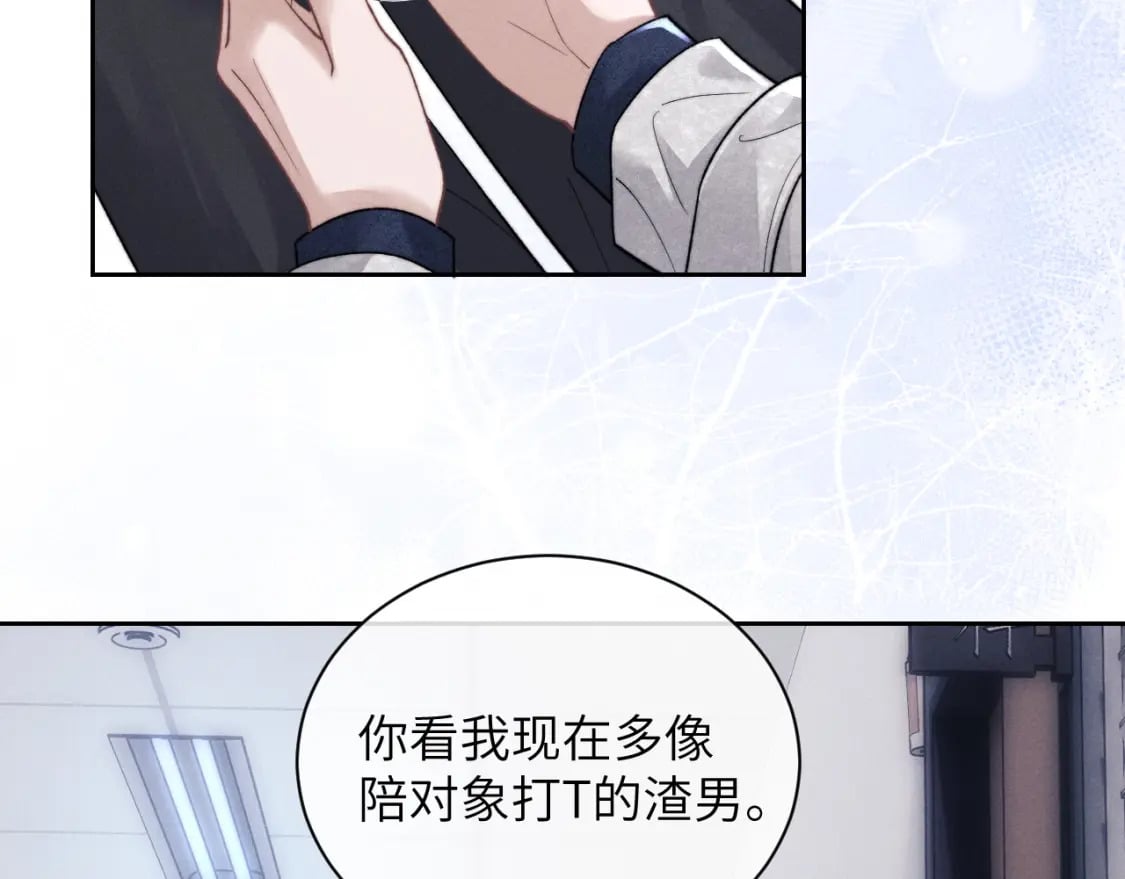 第55话 接受事实61
