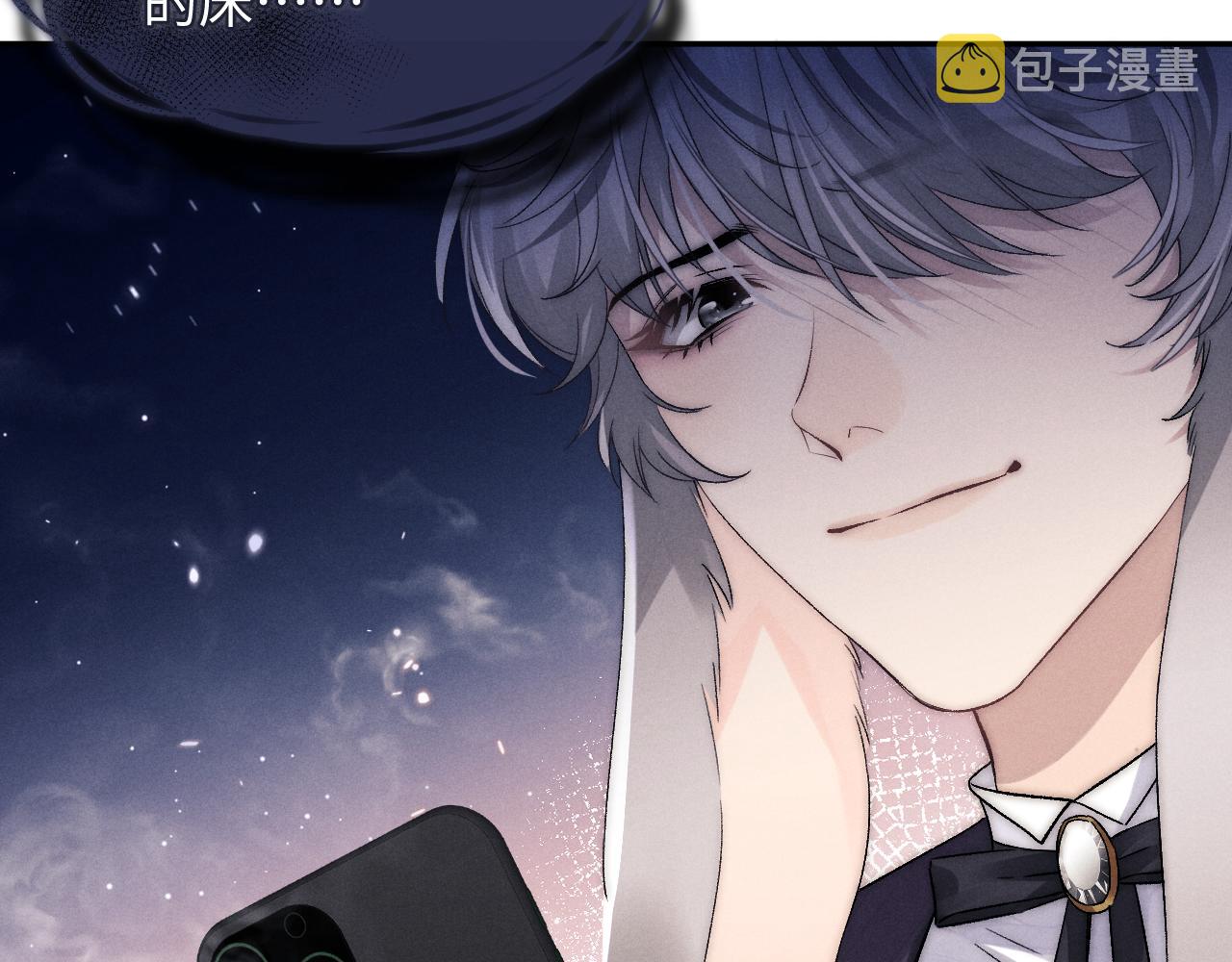 第4话 爱过……但腻了65