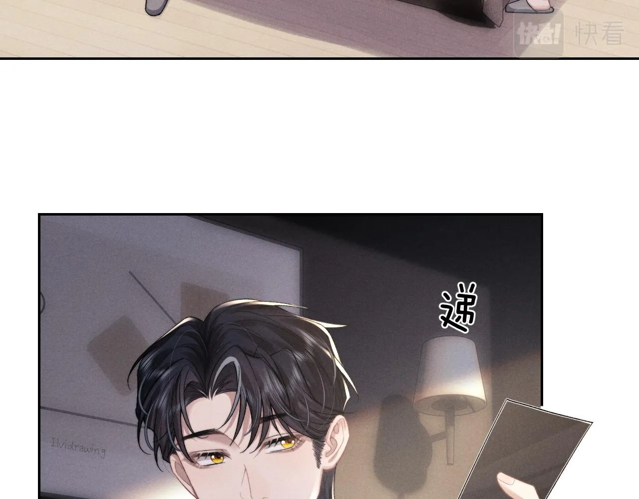 第48话 决定离开15
