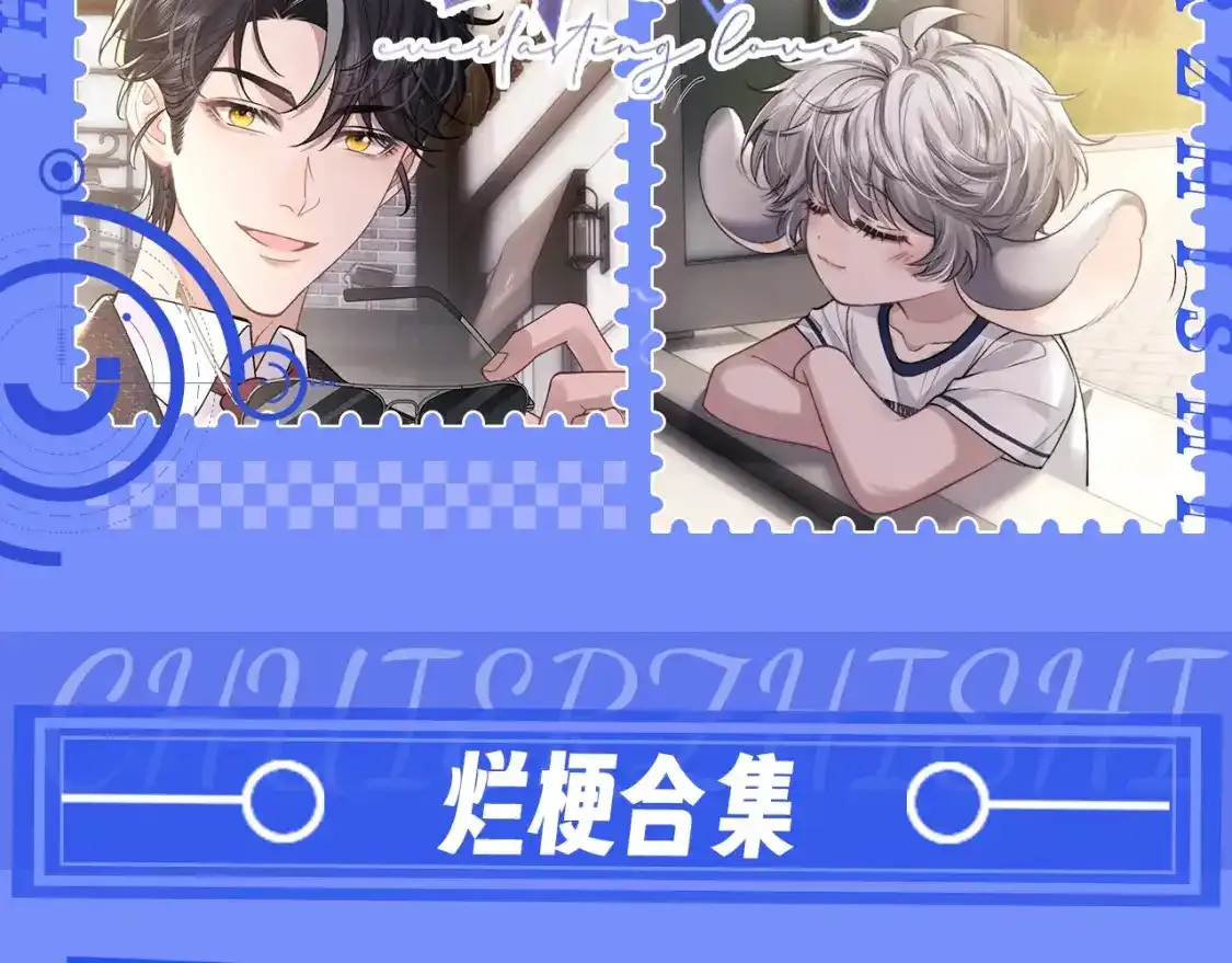 第24期 整活企划：梗图表情包来啦1