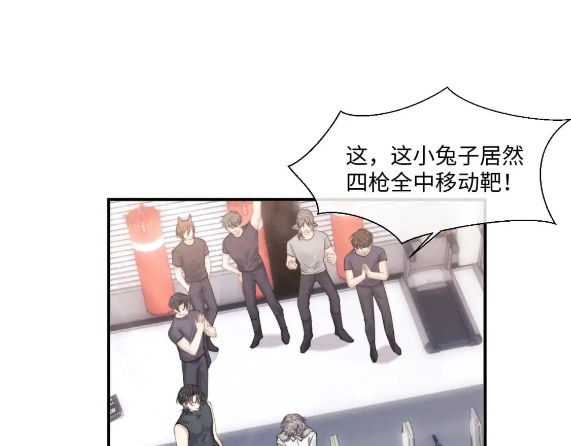 第74话 我的兔子他在哪？！29