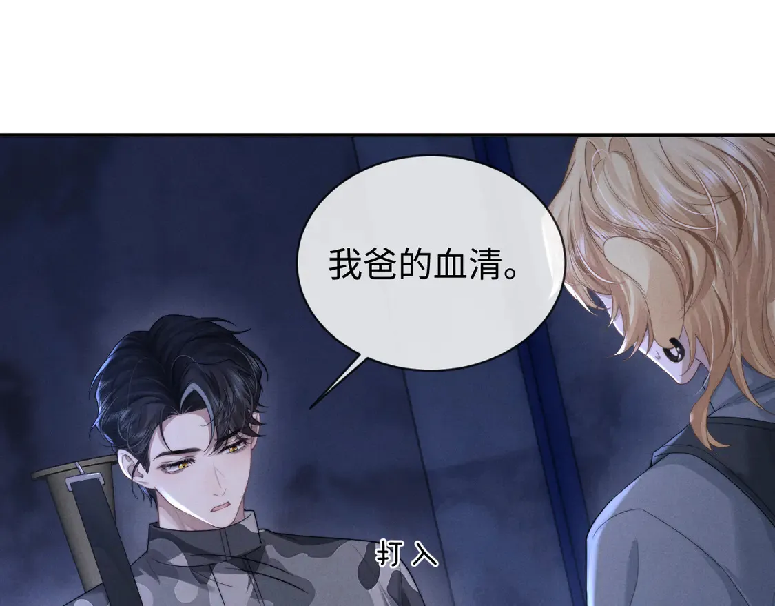 第99话33