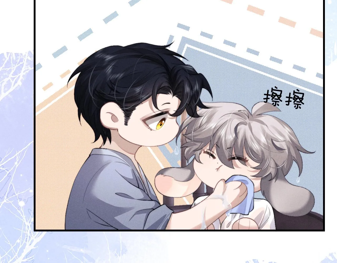 第41话 陆上锦道歉32