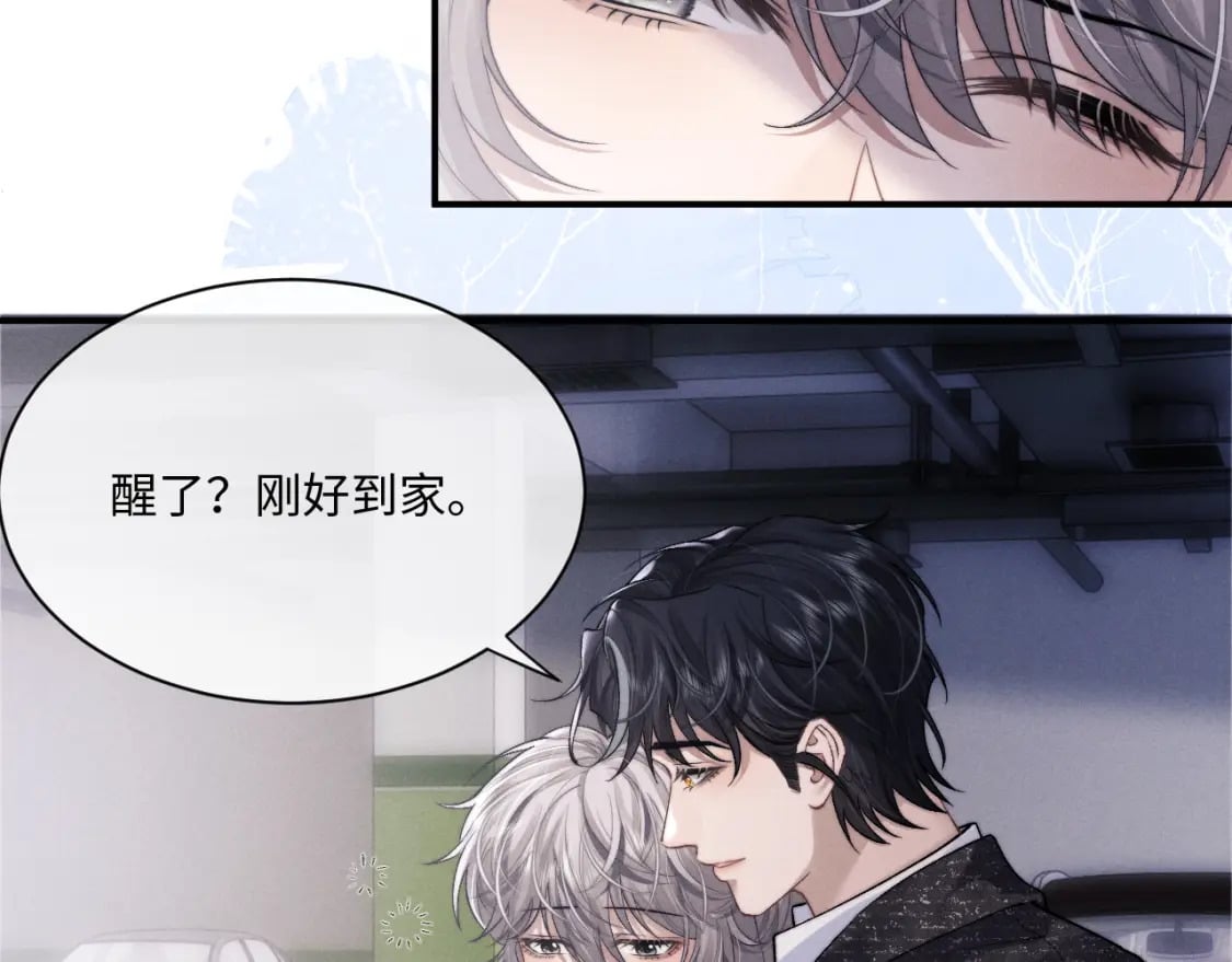 第61话 能回去吗？89