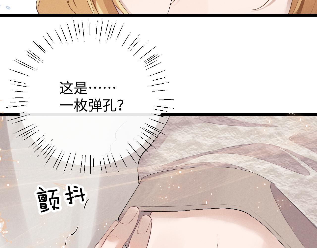 第27话 心心念念还是他4