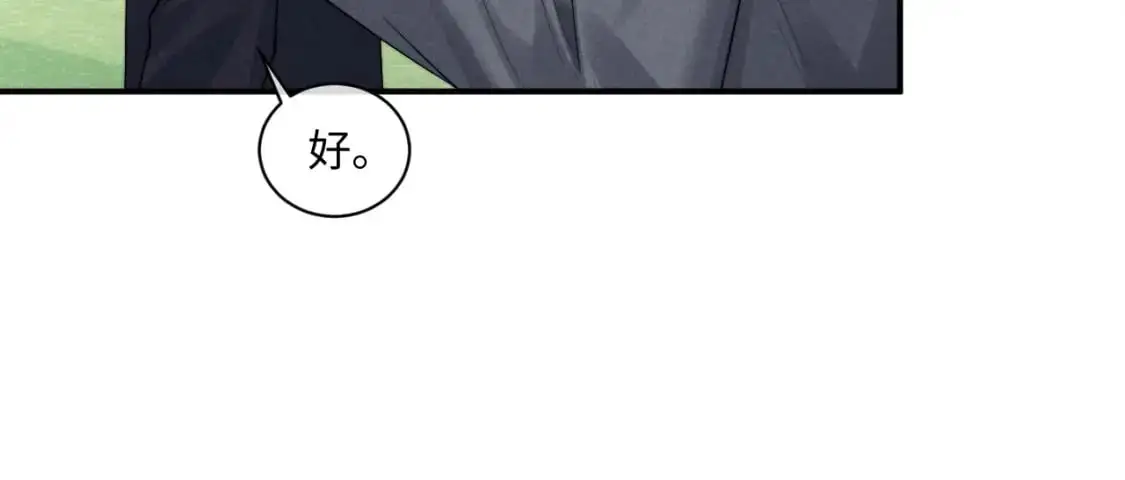 第85话45