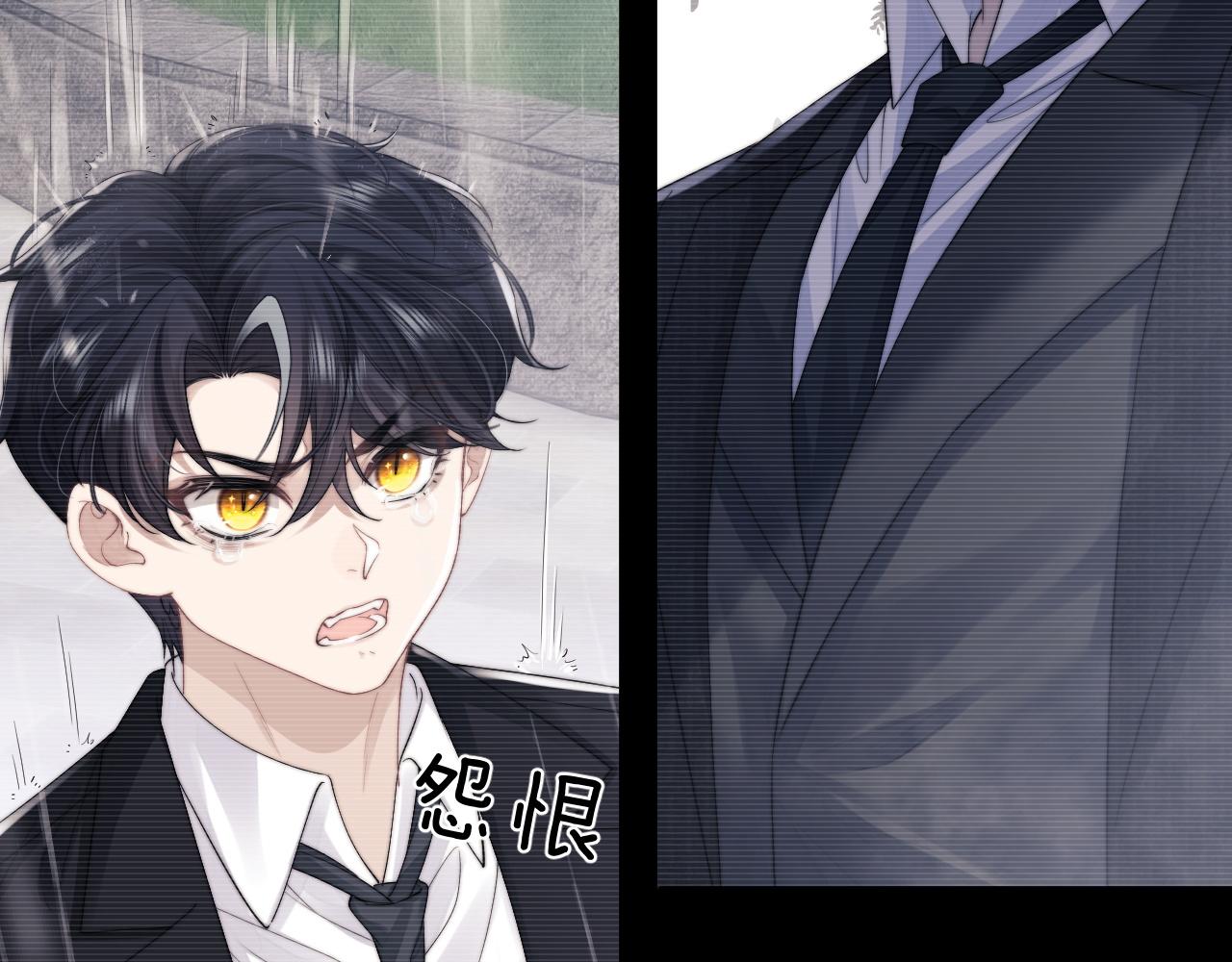 第24话 如果身边的是他……51