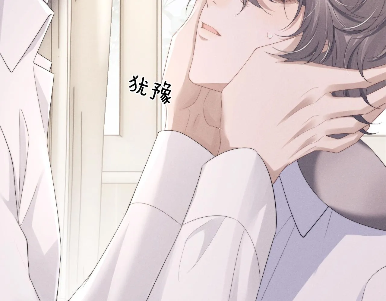 第47话 如何回答？70