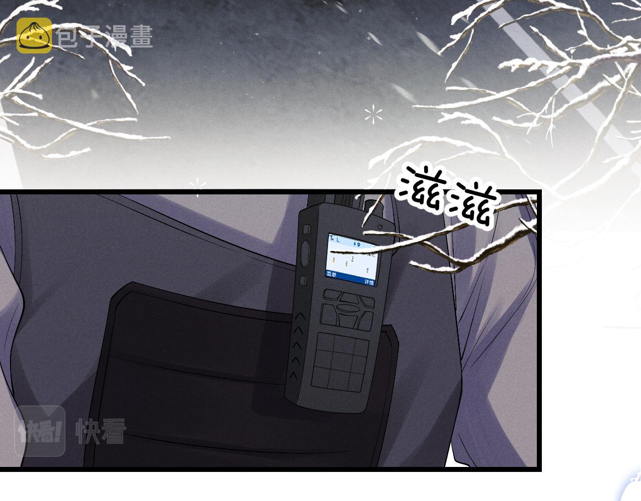 第9话 梦见的都是过去65