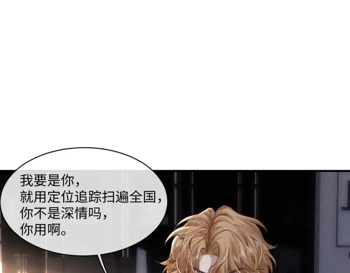 第76话23