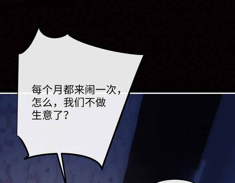 第37话 战斗垂耳兔！41