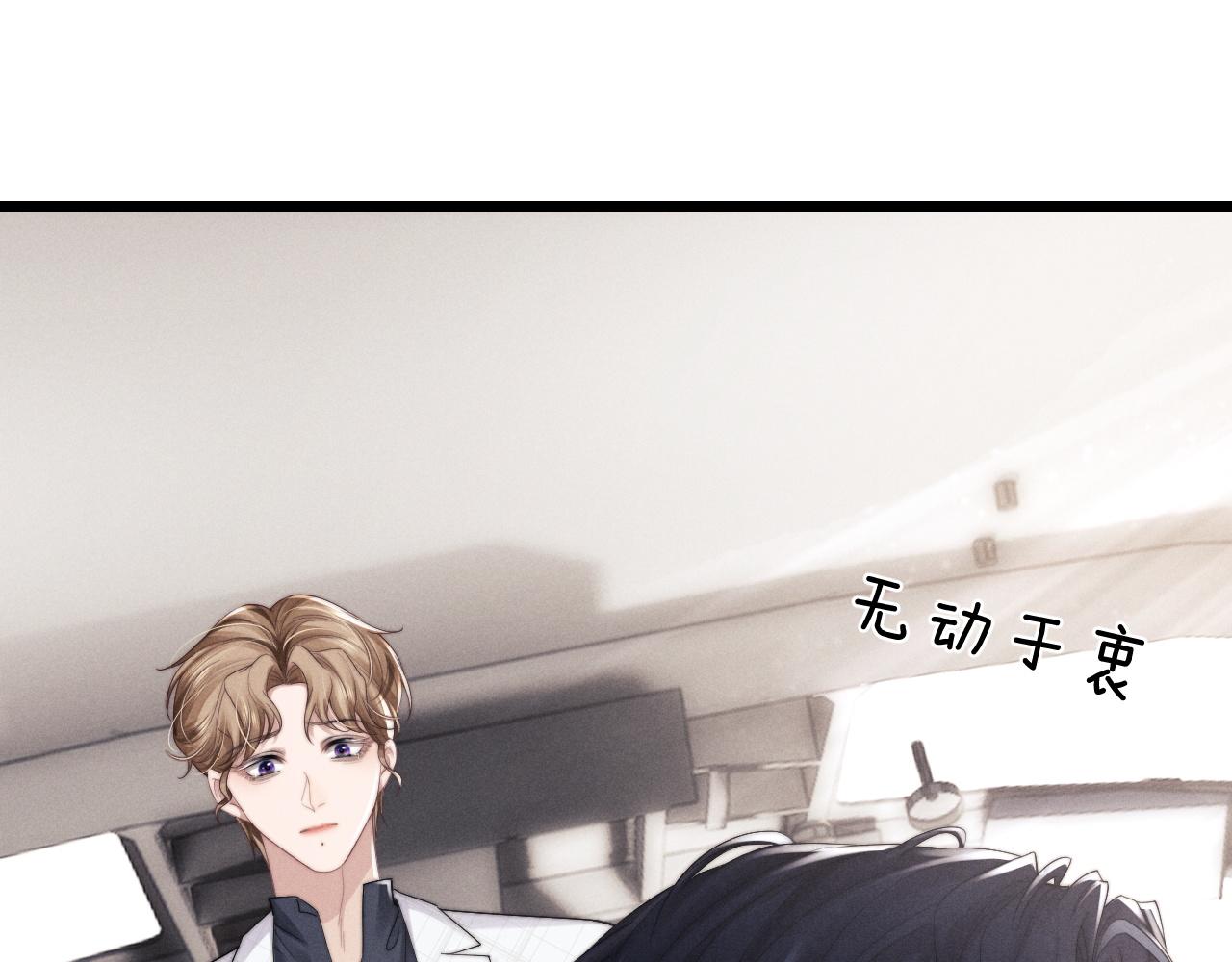 第26话 小兔子失望了21