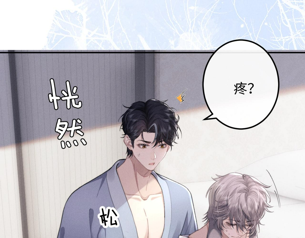 第40话 靠不住的老板8