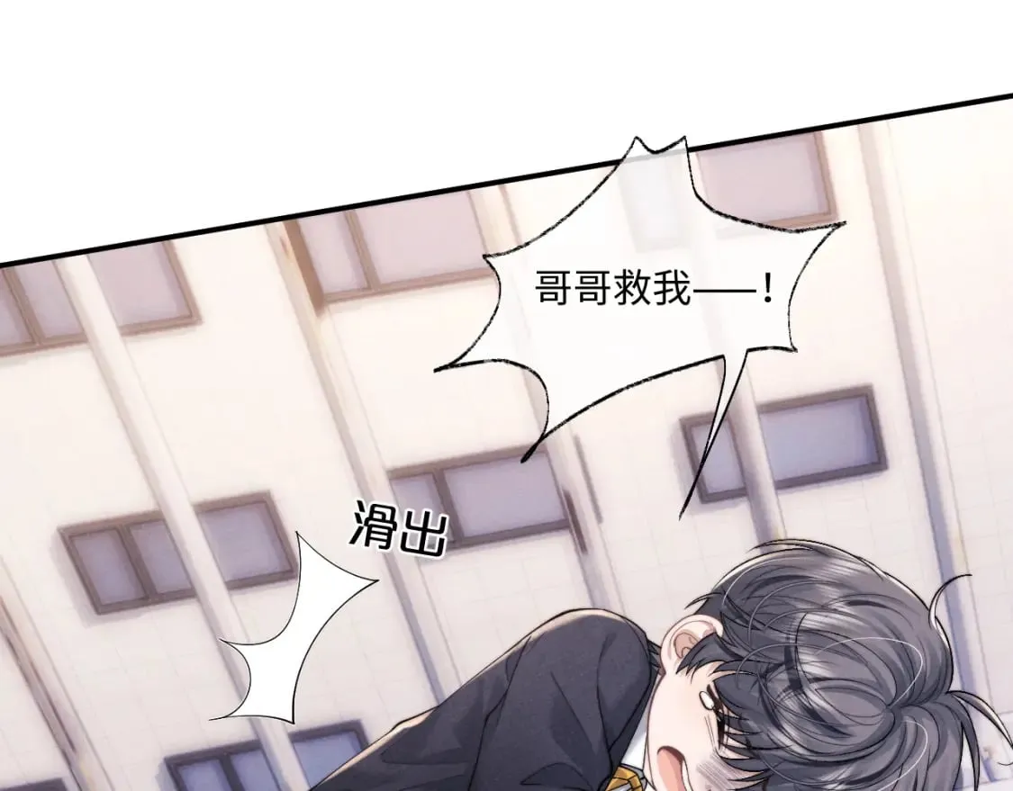 第88话20