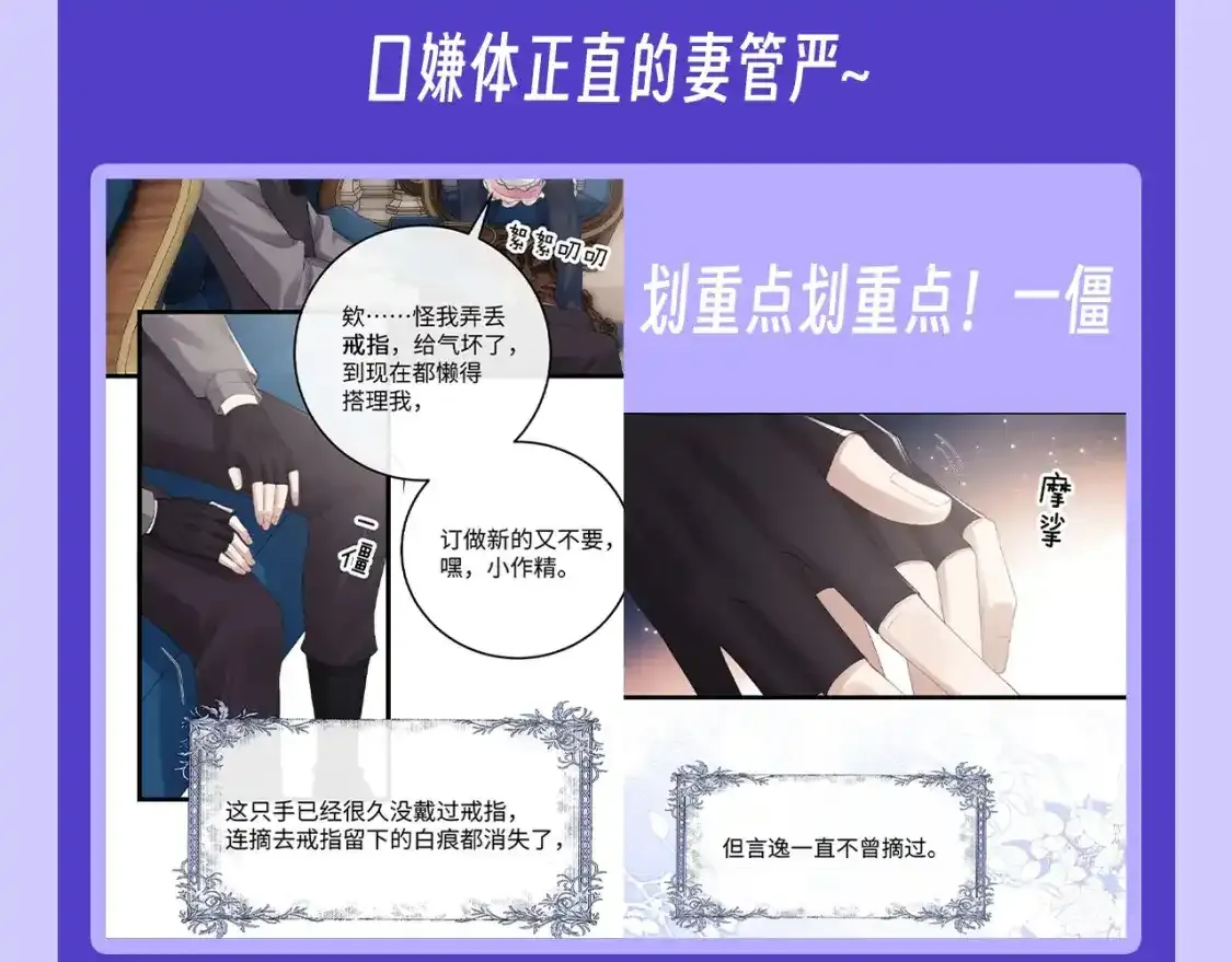 第10期 整活企划：快来看陆上锦抄作业啦！14