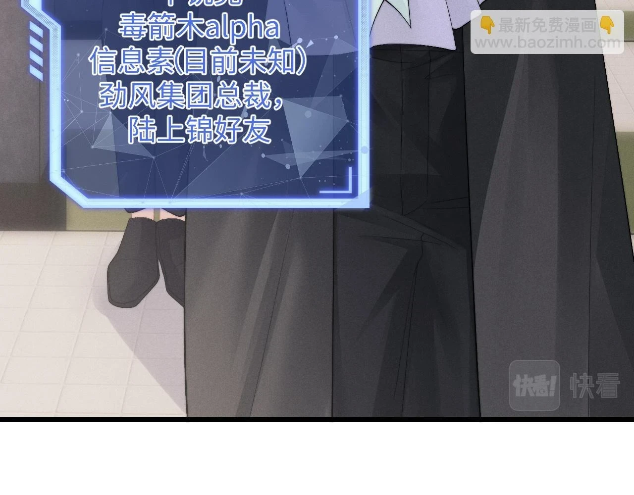 第29话 原来是我变了12