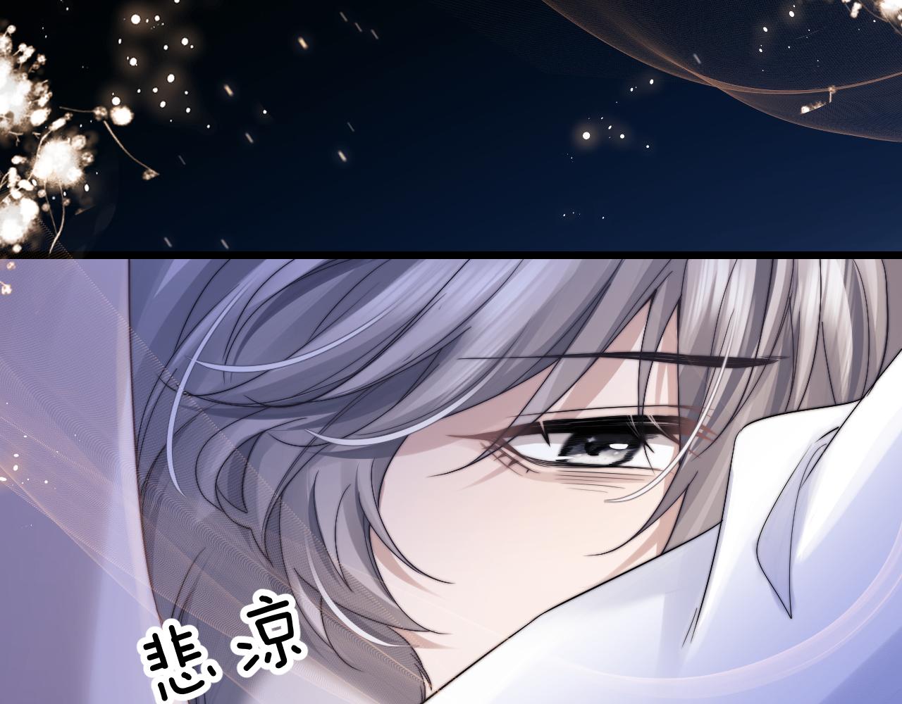 第23话 小兔子真让人心疼33