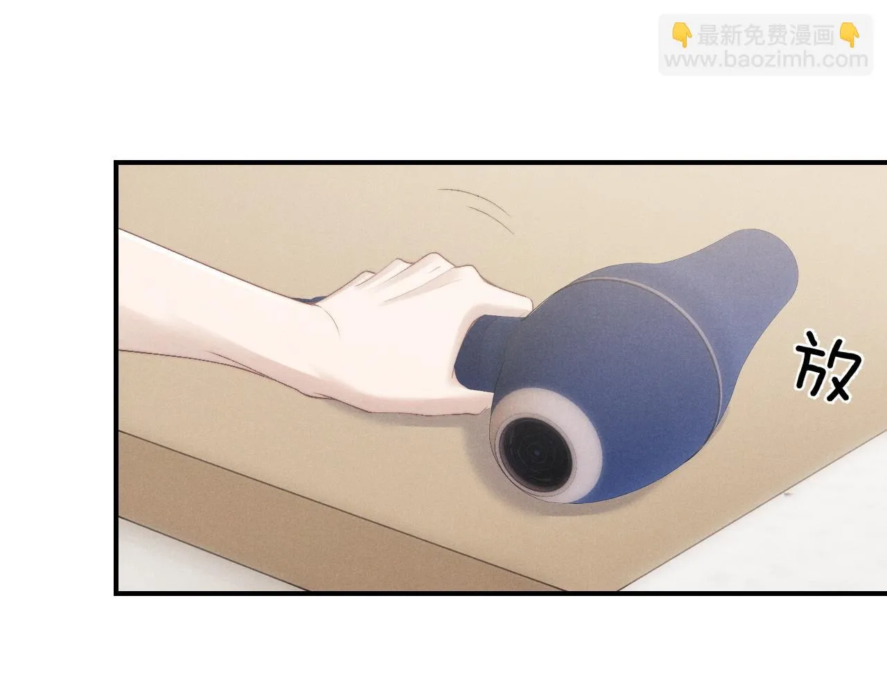 第41话 陆上锦道歉69