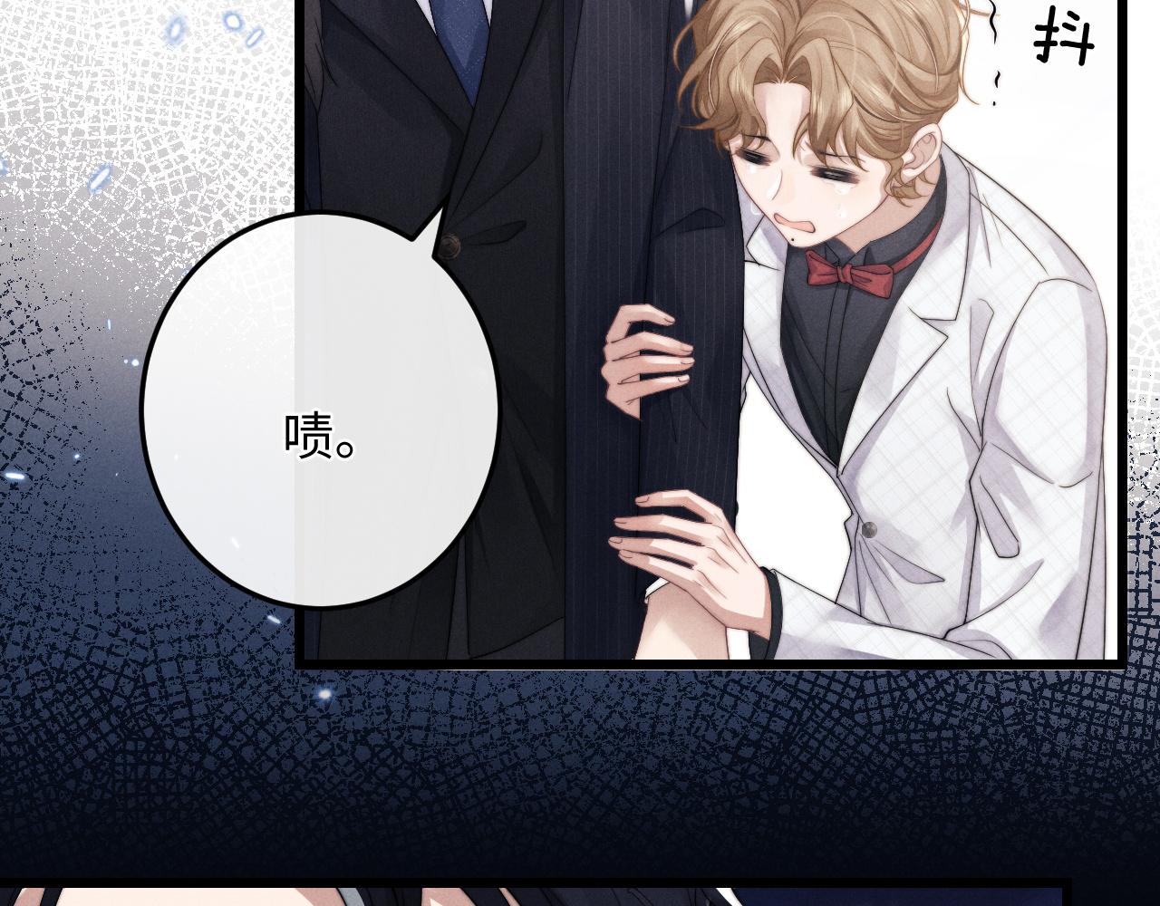 第25话 另有隐情？！10