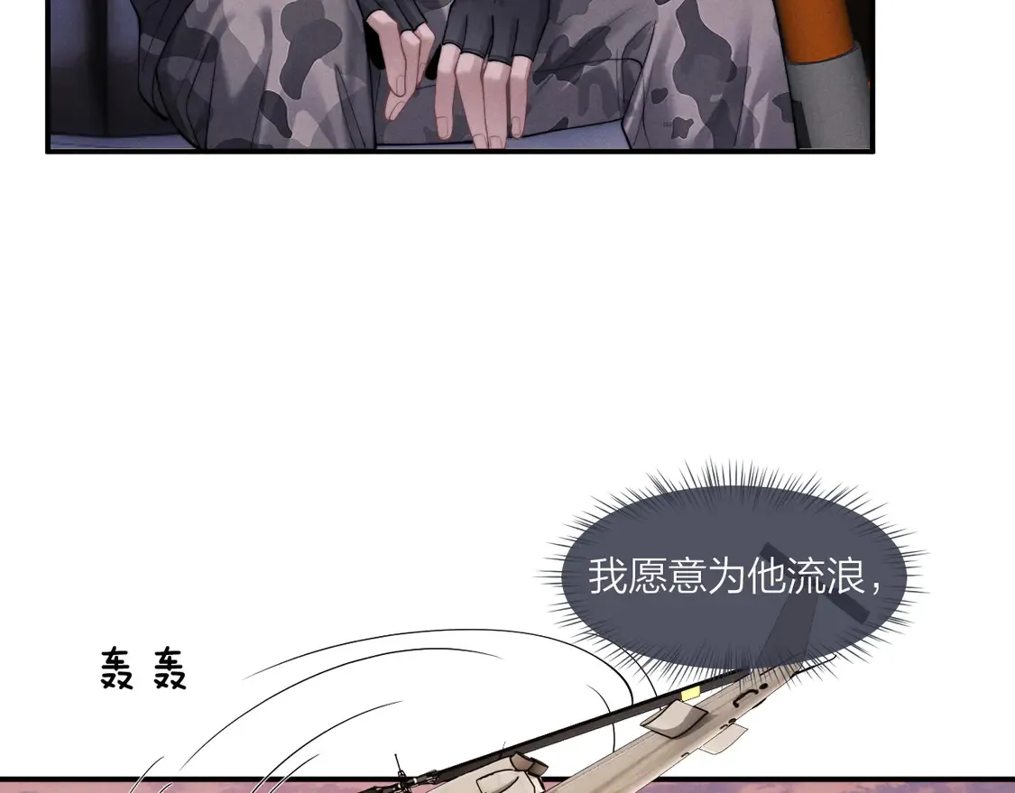 第98话31