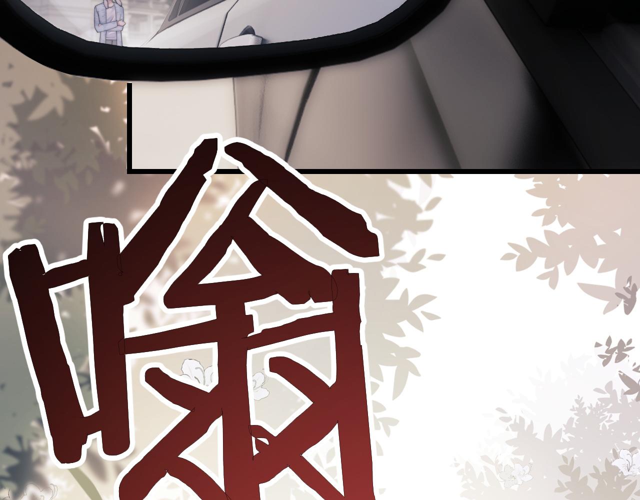 第18话 赶他出门？！33