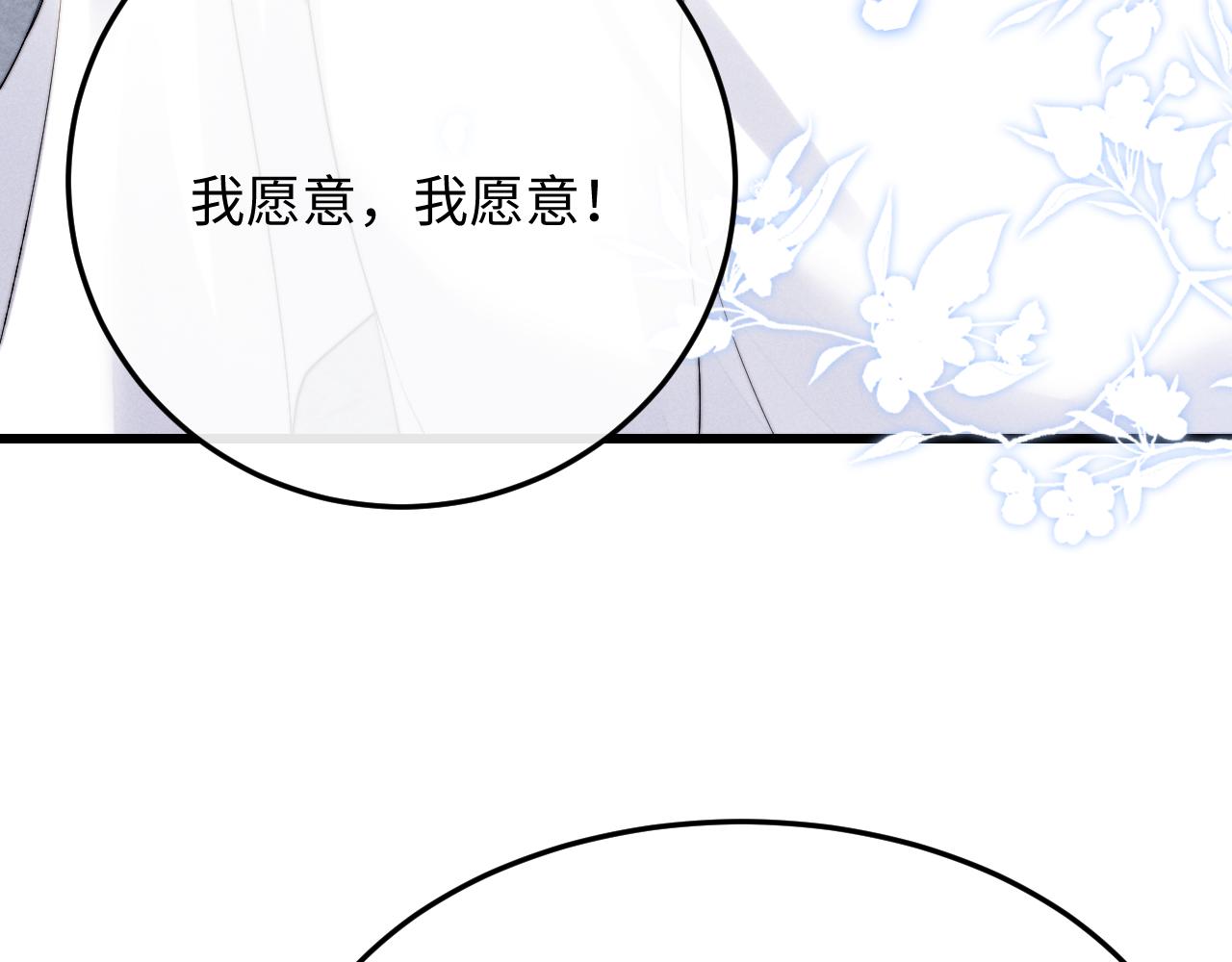 第11话 卑微能否换来奇迹44