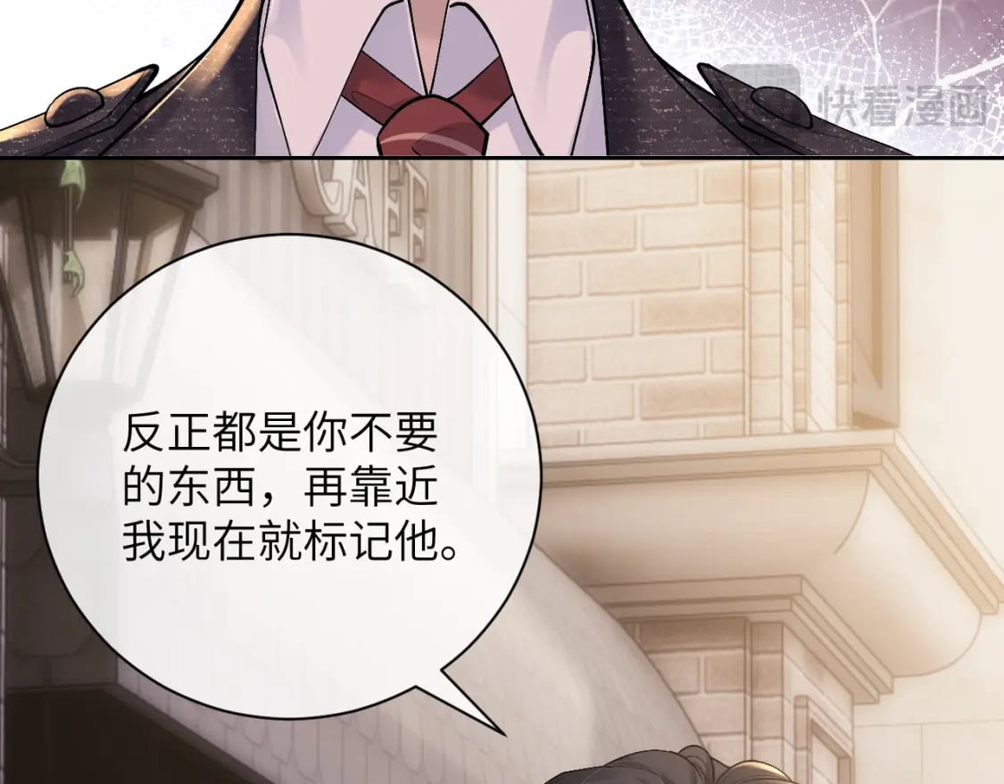 第59话 兔兔抢夺战34