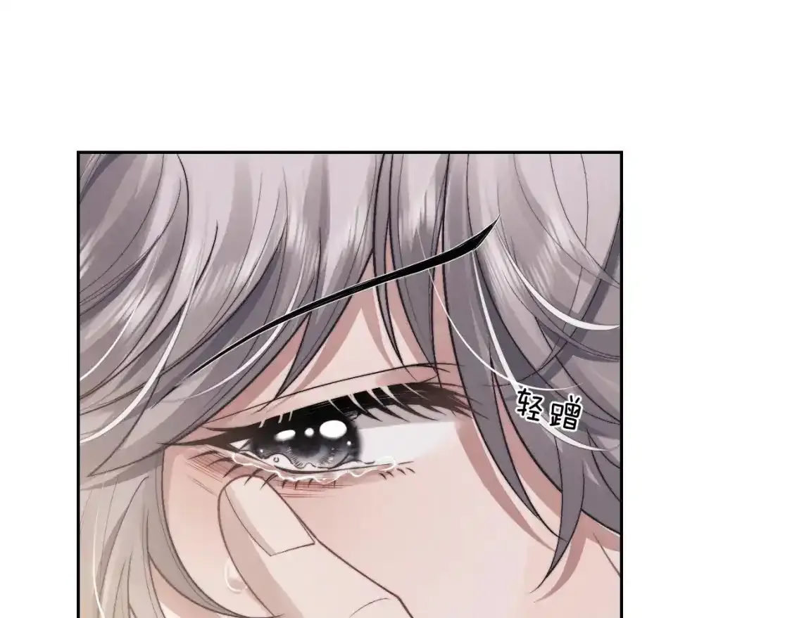 第67话 秘密被发现了？37